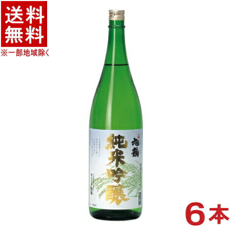 ［清酒・日本酒］★送料無料★※6本セット　寿　旭鶴　純米吟醸　1．8L瓶　6本　（1800ml）旭鶴酒造