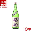 ［清酒・日本酒］★送料無料★※3本セット　福祝　特別純米　山田錦55　1．8L瓶　3本　(1800ml)　（播州山田錦五十五％磨き）（ふくいわい）藤平酒造