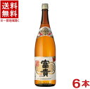 ［清酒・日本酒］★送料無料★※6本セット　合同酒精　ぼたん富貴　1．8L瓶　6本　（1ケース6本入り）（1800ml）（ふうき）