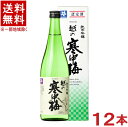 ［清酒・日本酒］★送料無料★※12本セット　越の寒中梅　純米吟醸　箱入り　720ml　12本　（1ケース12本入り）（箱付き）（カートン入り）（越乃寒中梅）新潟銘醸（株）【お取り寄せ】