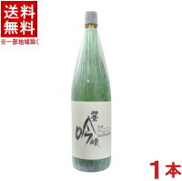 ［清酒・日本酒］★送料無料★※　神鷹吟醸　1800ml　1本　（1800ml）江井ヶ嶋酒造