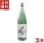 ［清酒・日本酒］★送料無料★※3本セット　神鷹吟醸　1．8L　3本　（1800ml）江井ヶ嶋酒造