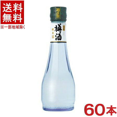 ［清酒・日本酒］★送料無料★※2ケースセット　菊正宗　上撰　純米樽酒　雫瓶　（30本＋30本）180mlセット　（60本）（P箱）