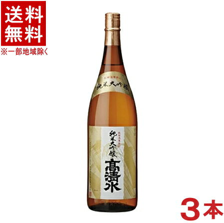 楽天リカー問屋マキノ［清酒・日本酒］★送料無料★※3本セット　高清水　純米大吟醸　1．8L　3本　（1800ml）秋田酒類　【お取り寄せ】