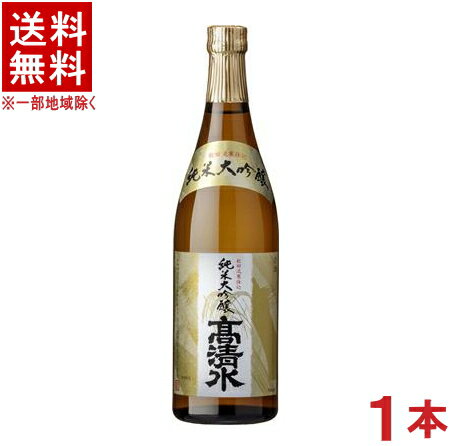 ［清酒・日本酒］★送料無料★※　高清水　純米大吟醸　720ml　1本　秋田酒類