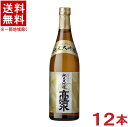 ［清酒・日本酒］★送料無料★※12本セット　高清水　純米大吟醸　720ml　12本　（2ケースセット）（6本＋6本）秋田酒類