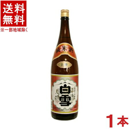 ［清酒・日本酒］★送料無料★※　上撰　白雪　1．8L　1本　（1800ml瓶）（純米酒）小西酒造