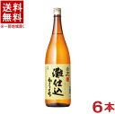 ［清酒・日本酒］★送料無料★※6本セット　白鹿　灘仕込　からくち　1．8L　6本　（1800ml）（辛口）辰馬本家酒造