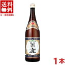 ［清酒・日本酒］★送料無料★※　上撰　黒松白鹿　本醸造　1．8L瓶　1本　（1800ml）辰馬本家酒造