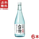 ［清酒・日本酒］★送料無料★※6本セット　特撰　黒松白鹿　特別本醸造　山田錦　720ml　6本　（1ケース6本入り）辰馬本家酒造