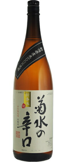 ［清酒・日本酒］9本まで同梱可★菊水の辛口　本醸造　1．8L瓶　1本　（1800ml）菊水酒造