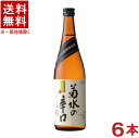 ［清酒・日本酒］★送料無料★※6本セット　菊水の辛口　本醸造　720ml　6本　菊水酒造