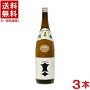 ［清酒・日本酒］★送料無料★※3本セット　【特撰　黒松剣菱】　1．8L　3本　（1800ml瓶）剣菱酒造