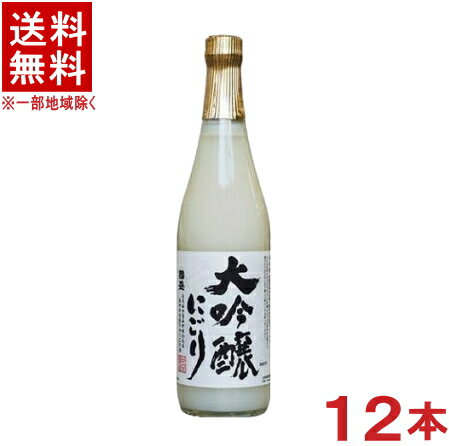 ［清酒・日本酒］★送料無料★※12本セット　超特撰國盛　大吟醸　にごり酒　720ml　12本　（1ケース12本入り）　中埜酒造（株）　【お取り寄せ】 1