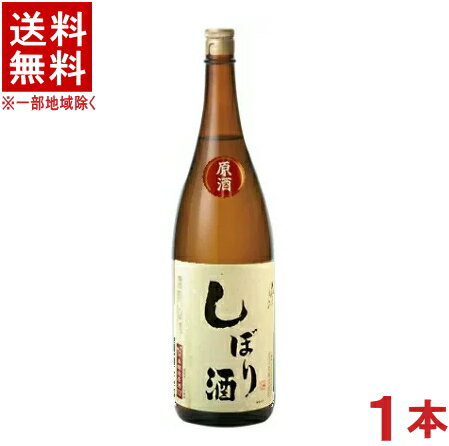 ［清酒・日本酒］★送料無料★※　本醸造原酒　しぼり酒　1．8L瓶　1本　(1800ml)花の友株式会社