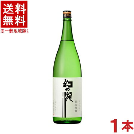 [清酒・日本酒]★送料無料★※　幻の瀧　純米吟醸　1800ml　1本　(1800ml)皇国晴酒造