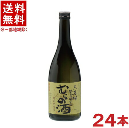 ［清酒・日本酒］★送料無料★※2ケースセット　特別純米　むらの酒　（12本＋12本）720ml瓶セット　（24本）（仁勇）（純米酒）株式会社鍋店