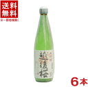 ［清酒・日本酒］★送料無料★※6本セット　越後桜　大吟醸　720ml　6本　（1ケース6本入り）越後桜酒造