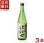 ［清酒・日本酒］★送料無料★※3本セット　北鹿　北秋田　大吟醸　720ml　3本　（きたあきた）（株）北鹿