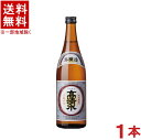 ［清酒・日本酒］★送料無料★ 高清水 本醸造 720ml 1本 秋田酒類製造 株 