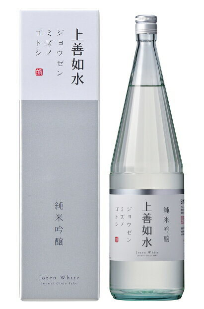 ［清酒・日本酒］9本まで同梱可★純米吟醸 上善如水 1．8L 1本 箱付き 化粧箱入り カートン入り 1800ml・瓶 ジョウゼンミズノゴトシ 白瀧酒造