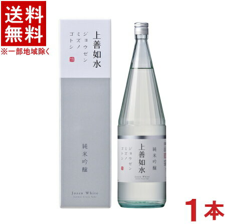 ［清酒・日本酒］★送