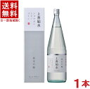 ［清酒・日本酒］★送料無料★※　純米吟醸　上善如水　1．8L　1本　箱付き（化粧箱入り）（カートン入り）（1800ml・瓶）（ジョウゼンミズノゴトシ）白瀧酒造