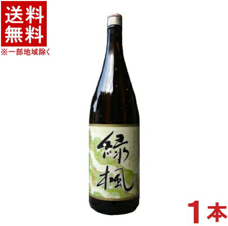 ［清酒・日本酒］★送料無料★※　緑楓　1．8L瓶　1本　（1800ml）（緑風）（白鹿）辰馬本家酒造