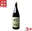 ［清酒・日本酒］★送料無料★※3本セット　緑楓　1．8L瓶　3本　（1800ml）（緑風）（白鹿）辰馬本家酒造