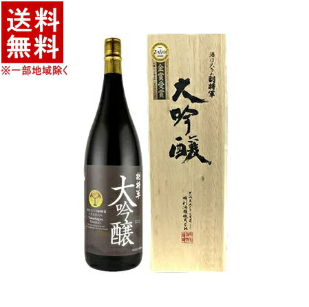 化粧箱入り ［日本酒(清酒)ギフト］★送料無料★※　副将軍　大吟醸　1．8L　1本　箱付き（化粧箱入り）（カートン入り）（1800ml）（メイリ・めいり）明利酒類