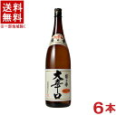 ［清酒・日本酒］★送料無料★※6本セット　越の誉　大辛口　1．8L　6本　（1800ml）原酒造