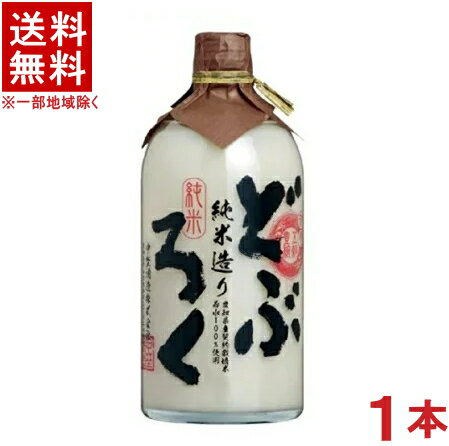 [清酒・日本酒]★送料無料★※　國盛　純米どぶろく　720ml瓶　1本　中埜酒造　【お取り寄せ】