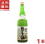 ［清酒・日本酒］★送料無料★※　國盛　にごり酒　1．8L瓶　1本　（1800ml）中埜酒造　【お取り寄せ】