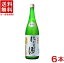 ［清酒・日本酒］★送料無料★※6本セット　副将軍　にごり酒　1．8L　6本　（1800ml）（メイリ・めいり）明利酒類