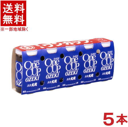 ［清酒・日本酒］★送料無料★※　大関　上撰金冠ワンカップ　180ml　【5本入り】　1個　（5本セット）（ワンカップ大関・ONE　CUP・瓶・壜）のサムネイル