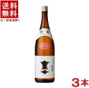 ［清酒・日本酒］★送料無料★※3本セット　上撰剣菱　1．8L　3本　（1800ml）剣菱酒造