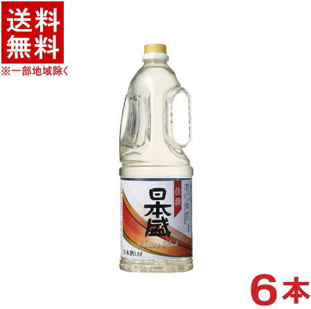 ［清酒・日本酒］★送料無料★※6本セット　日本盛　佳撰　サカリパック　1．8Lペット　6本　（1800ml・PET）（取っ手付）