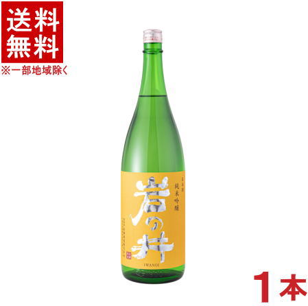 [清酒・日本酒]★送料無料★※　岩の井　純米吟醸　総の舞　1800ml　1本　(1800ml)岩瀬酒造