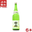 ［清酒・日本酒］★送料無料★※6本セット　岩の井　山廃仕込み　辛口純米　1．8L　6本　（1800ml）（純米酒）岩瀬酒造