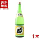 ［清酒・日本酒］★送料無料★※　木戸泉　山廃純米　醍醐　1．8L　1本　（1800ml）木戸泉酒造株式会社