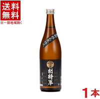 ［清酒・日本酒］★送料無料★※　南部杜氏寒仕込　副将軍　黒　720ml　1本　（メイリ・めいり）明利酒類