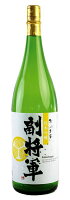 [清酒・日本酒]9本まで同梱可★副将軍　純米吟醸　1800ml瓶　1本　(1800ml)(メイリ・めいり)明利酒類