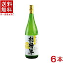 ［清酒・日本酒］★送料無料★※6本セット　副将軍　純米吟醸　1．8L瓶　6本　（1800ml）（メイリ・めいり）明利酒類