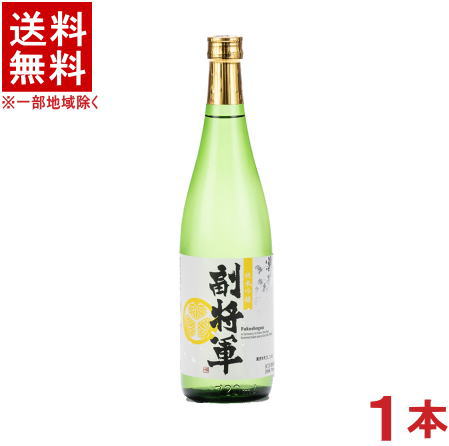 [清酒・日本酒]★送料無料★※　副将軍　純米吟醸　720ml瓶　1本　(メイリ・めいり)明利酒類