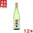 ［清酒・日本酒］★送料無料★※12本セット　副将軍　純米吟醸　720ml瓶　12本　（6本＋6本）（2ケースセット）（メイリ・めいり）明利酒類