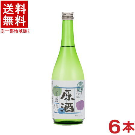 製造元 　明利酒類株式会社（茨城県） 原材料 　米・米麹・醸造アルコール 内容量 　720ml 原料名 　米、米麹、醸造アルコール アルコール度数 　21度 ※当店ではお客様により安く商品をお買い求め頂くため、 ご注文頂きました商品とは異なるカートン【箱】で配送する事がございます。※中国、四国、九州、北海道は別途送料発生地域です※ 明利酒類 葵伝説しぼりたて原酒　21％　720ml 氷砂糖と合わせて梅酒や果実酒造りに（ホワイトリカーの代わりに使用し違った梅酒や果実酒がお楽しみ頂けます。） また、清酒本来のコクと旨さを割水せずに原酒のままビン詰めしたため、ロックやストレート侍ロックでも楽しめます。 アルコール度数21度 商品ラベルは予告なく変更することがございます。ご了承下さい。 ※送料が発生する都道府県がございます※ ※必ず下記の送料表を一度ご確認ください※ ●こちらの商品は、送料込み※にてお送りいたします！ （地域により別途送料が発生いたします。下記表より必ずご確認ください。） &nbsp;【送料込み】地域について ・※印の地域は、送料込みです。 ・※印の地域以外は別途送料が発生いたしますので、ご了承下さい。 地域名称 県名 送料 九州 熊本県　宮崎県　鹿児島県 福岡県　佐賀県　長崎県　大分県 450円 四国 徳島県　香川県　愛媛県　高知県 　 250円 中国 鳥取県　島根県　岡山県　広島県　 山口県 250円 関西 滋賀県　京都府　大阪府　兵庫県　 奈良県　和歌山県 ※ 北陸 富山県　石川県　福井県　 　 ※ 東海 岐阜県　静岡県　愛知県　三重県 　 ※ 信越 新潟県　長野県 　 ※ 関東 千葉県　茨城県　埼玉県　東京都 栃木県　群馬県　神奈川県　山梨県 ※ 東北 宮城県　山形県　福島県　青森県　 岩手県　秋田県 ※ 北海道 北海道 　 450円 その他 沖縄県　離島　他 当店まで お問い合わせ下さい。 ※送料が発生する都道府県がございます※ ※必ず上記の送料表を一度ご確認ください※