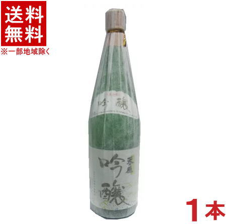 ［清酒・日本酒］★送料無料★※　天乃原　吟醸酒　1．8L瓶　1本　（1800ml）須藤本家【RCP】