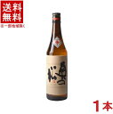 ［清酒・日本酒］★送料無料★※　奥の松　あだたら吟醸　720ml　1本　奥の松酒造　【お取り寄せ】