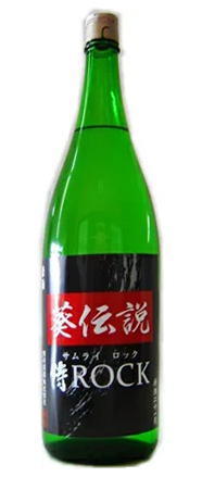 [清酒・日本酒]9本まで同梱可★葵伝説　侍ROCK　21%　1800ml　1本　(1800ml)(メイリ・めいり)明利酒類