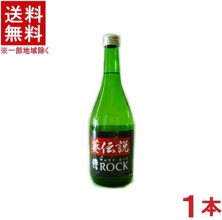 [清酒・日本酒]★送料無料★※　葵伝説　侍ROCK　21%　720ml　1本　(サムライロック)(メイリ・めいり)明利酒類